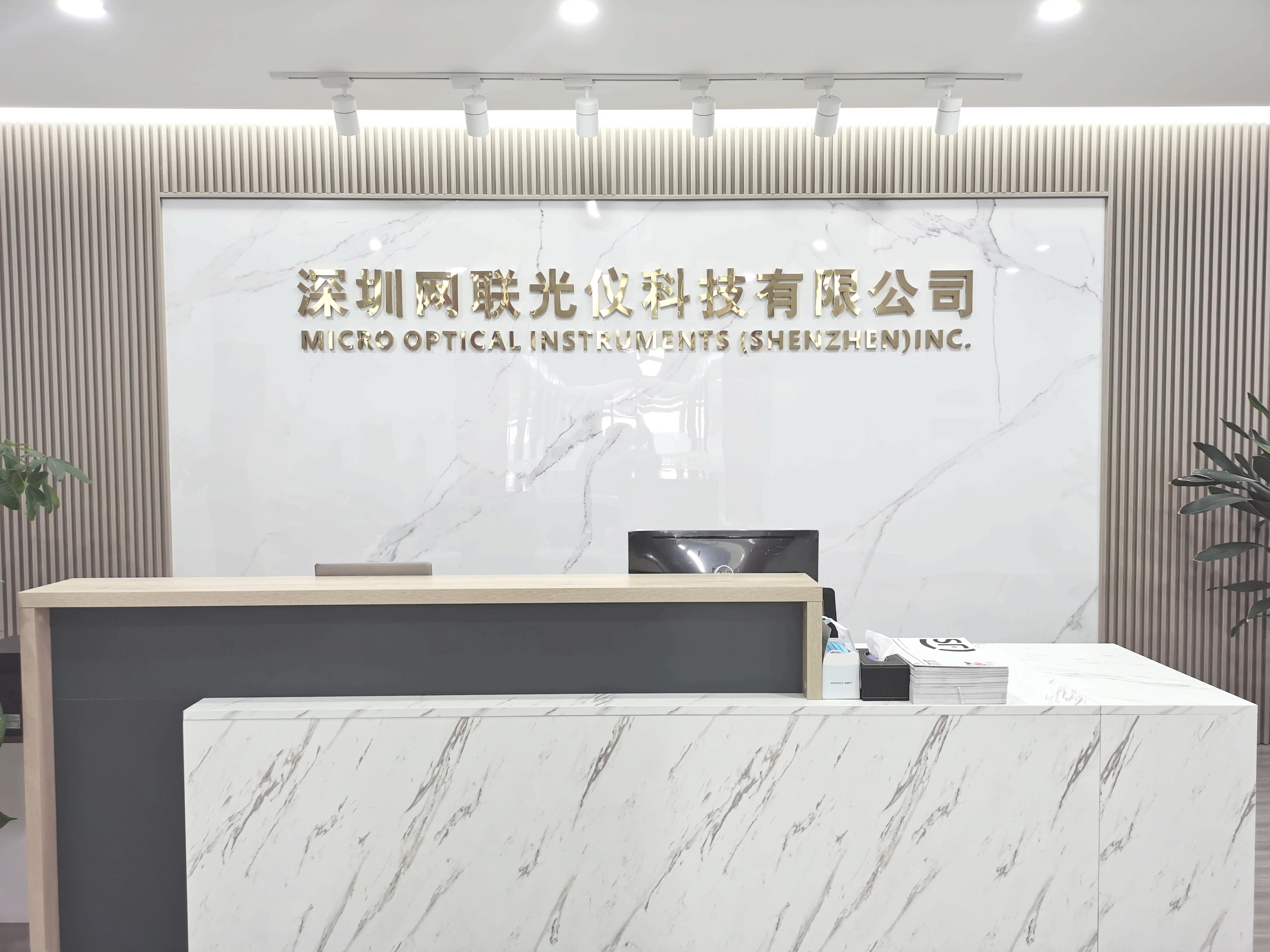 公司簡介1