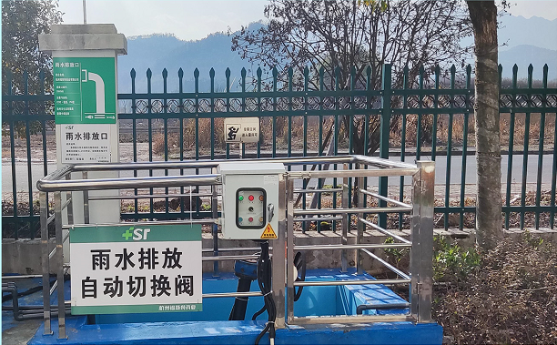 企業(yè)雨水排口預(yù)警監(jiān)控 企業(yè)雨水排口預(yù)警監(jiān)控